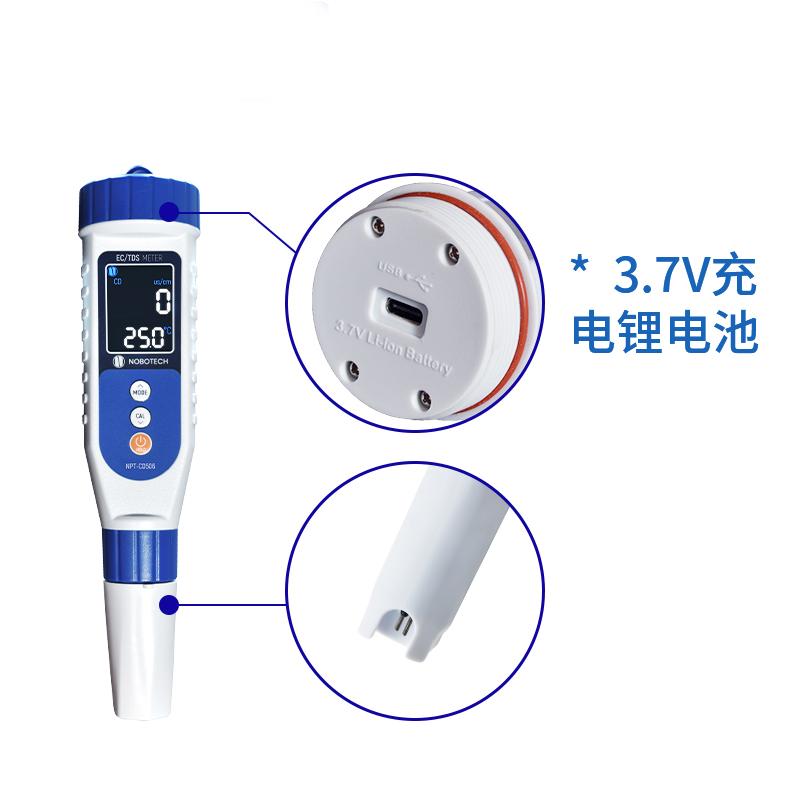 诺博 NPT-CD506 防水型笔式电导/TDS 计 Figure 4