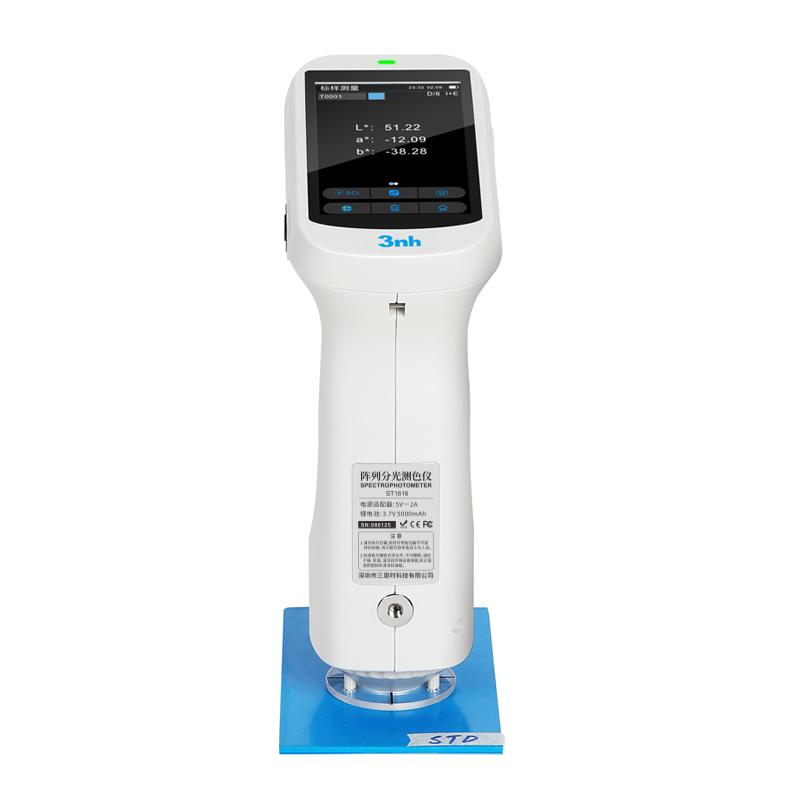 3nh ST1818 阵列分光测色仪 Figure 3