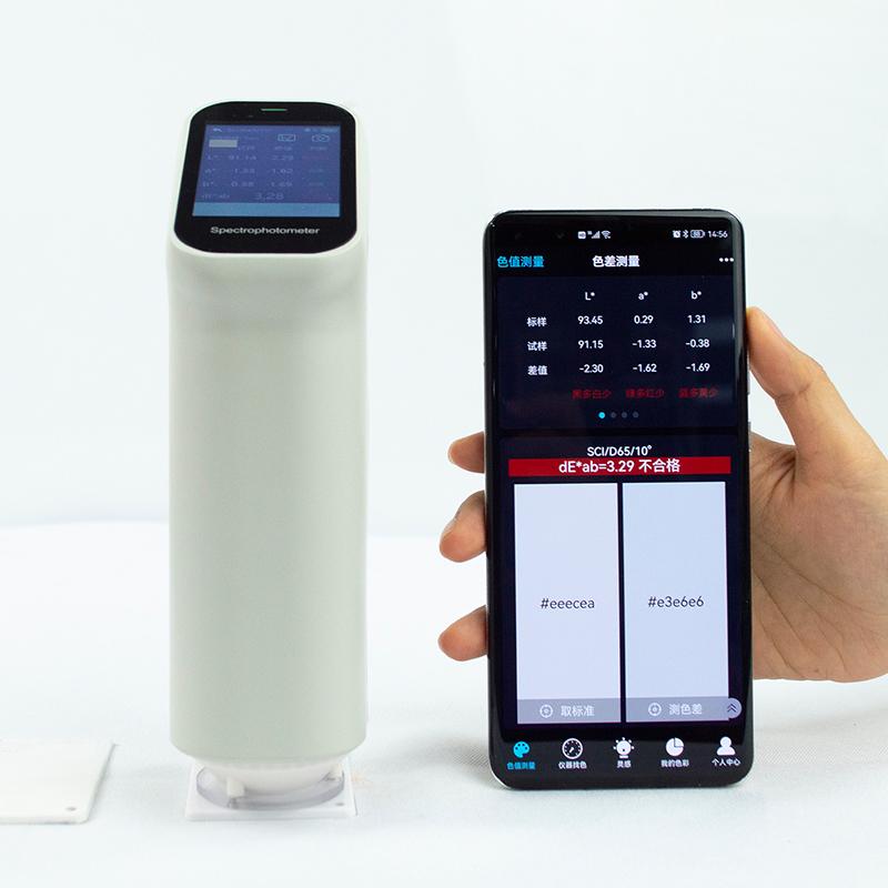 CHNSpec DS-220 color difference Meter Figure 2