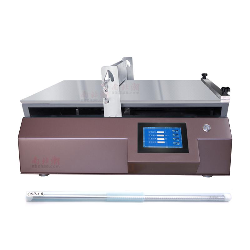 zy TBJ-A3-DJ3 Automatic Film Applicator Figure 1