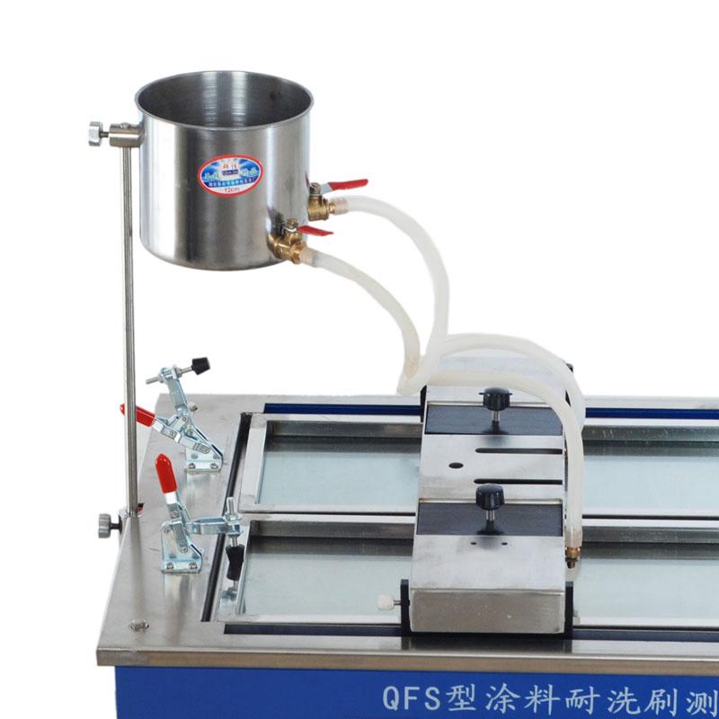 JingKeLian QFS Wash resistance Tester Figure 1