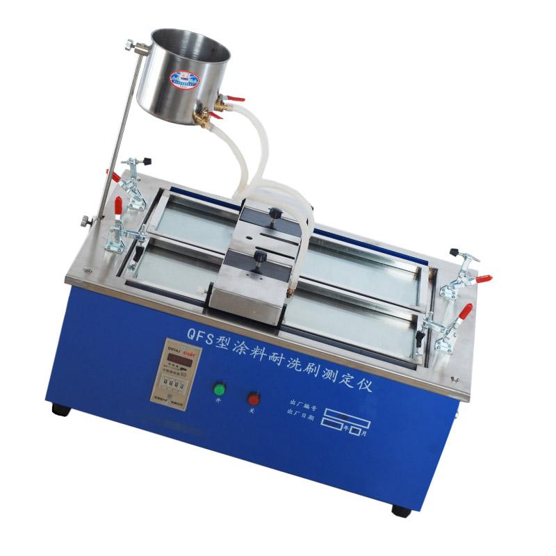 JingKeLian QFS Wash resistance Tester Figure 2