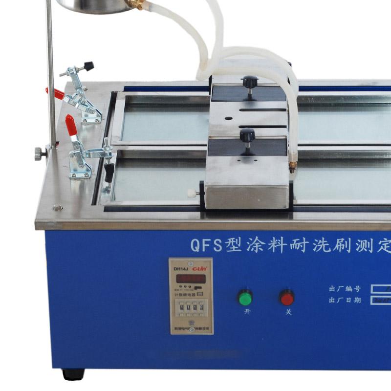 JingKeLian QFS Wash resistance Tester Figure 4