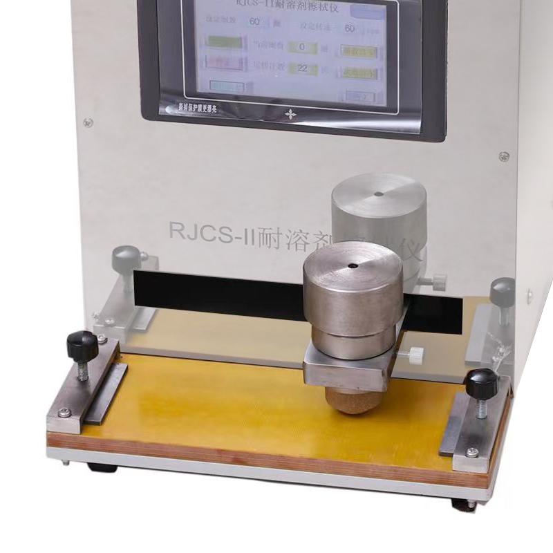 JingKeLian RJCS-II Resistance to solvent Tester Figure 2