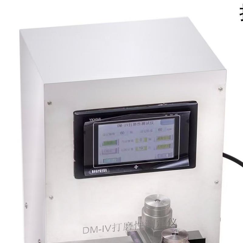 JingKeLian DM-IV Putty Sandability Tester Figure 2