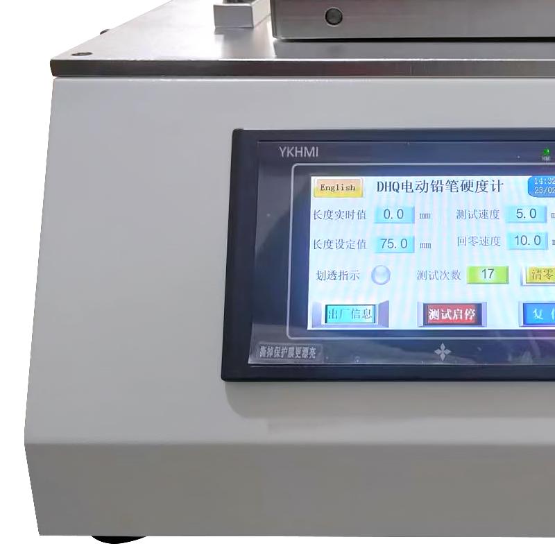 精科 DHQ-II 电动铅笔硬度计  Figure 1