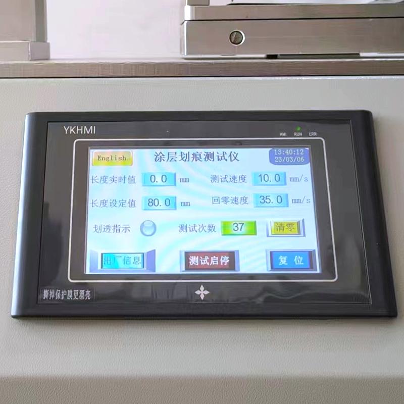 JingKeLian DHZ Scratch Tester Figure 1