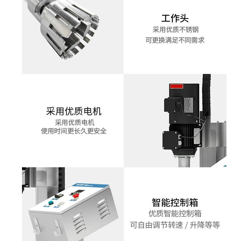 HuXi HR-60Z/60ST (Electric Lift) Pilot High Shear Dispersion Mulser Figure 4