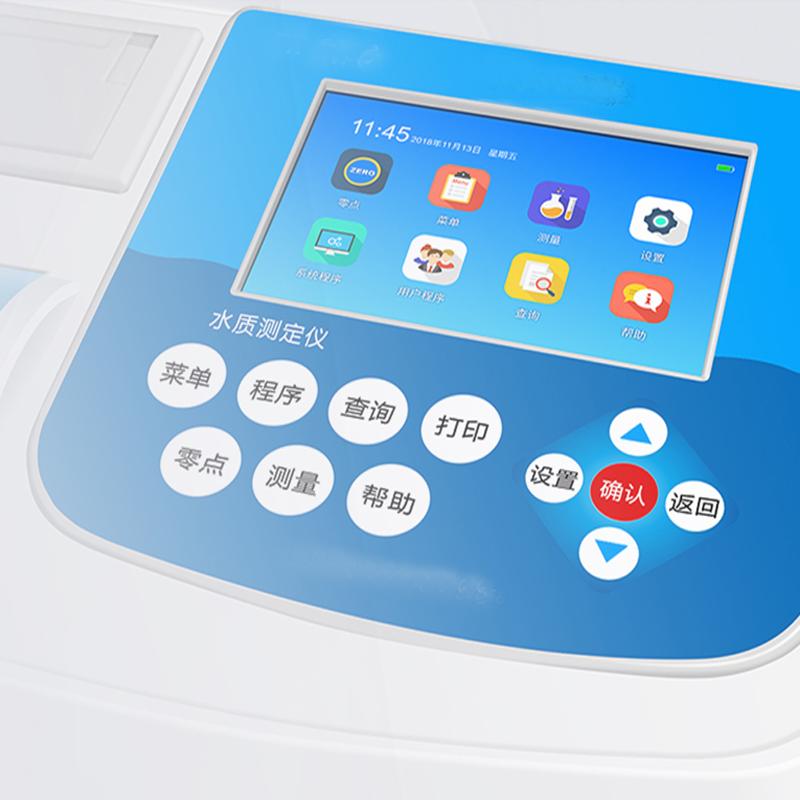 TongAo TR 6900DZ Desktop STIP-scan Figure 2