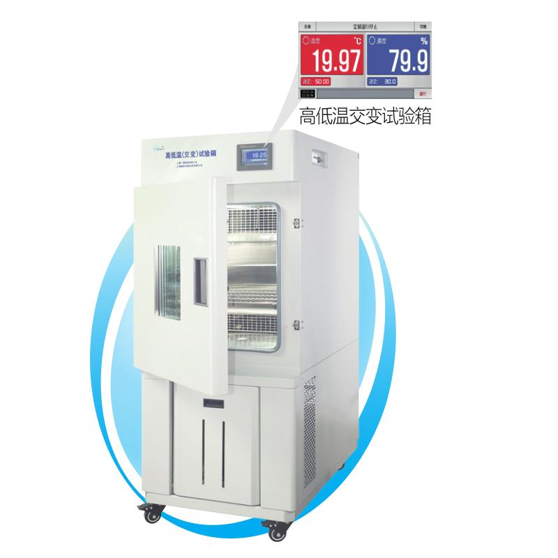 一恒 BPH-120A 高低温试验箱 Figure 1