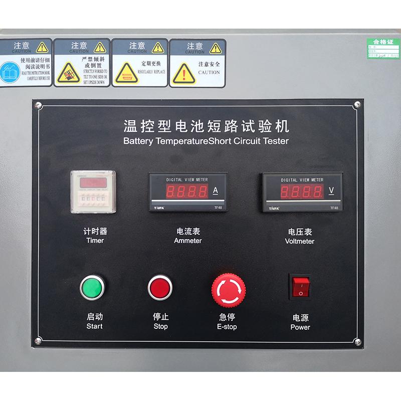 AISRY NBC-9010 Temperature-controlled battery short-circuit testing machine Figure 3