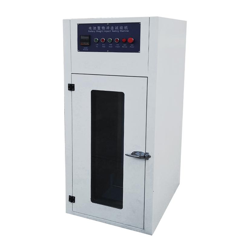 AISRY ASR-9011 电池重物冲击试验机