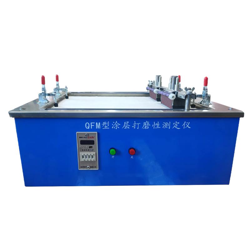 JingKeLian QFM Coating sanding machine  Figure 2