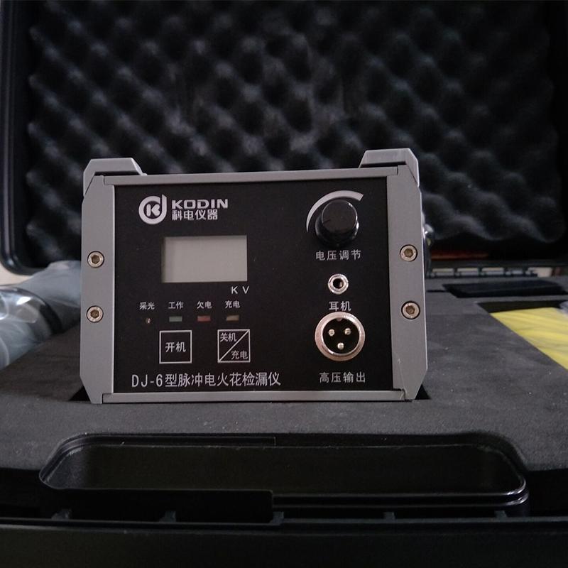 科电仪器 DJ-6-B 电火花检漏仪 Figure 1