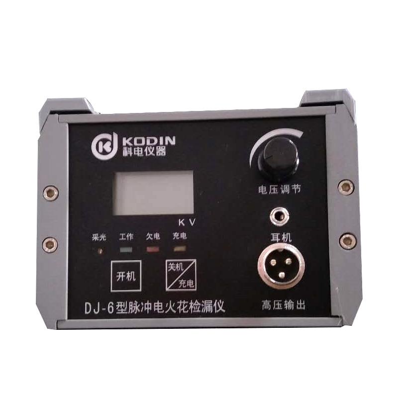 科电仪器 DJ-6-B 电火花检漏仪 Figure 2