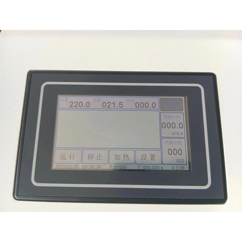 ShuChang SC-MI-B Melt index Meter Figure 2