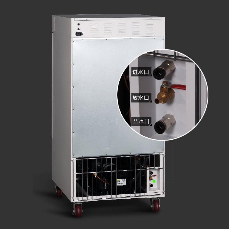 Kenton LRH-250S Constant Temperature and Humidity Chamber Figure 4