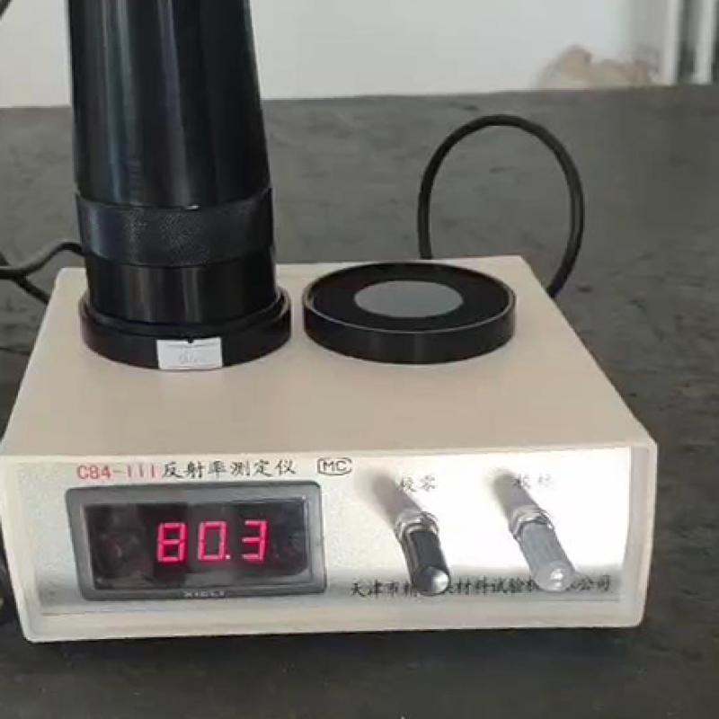 JingKeLian C84-Ⅲ reflectivity Meter Figure 2