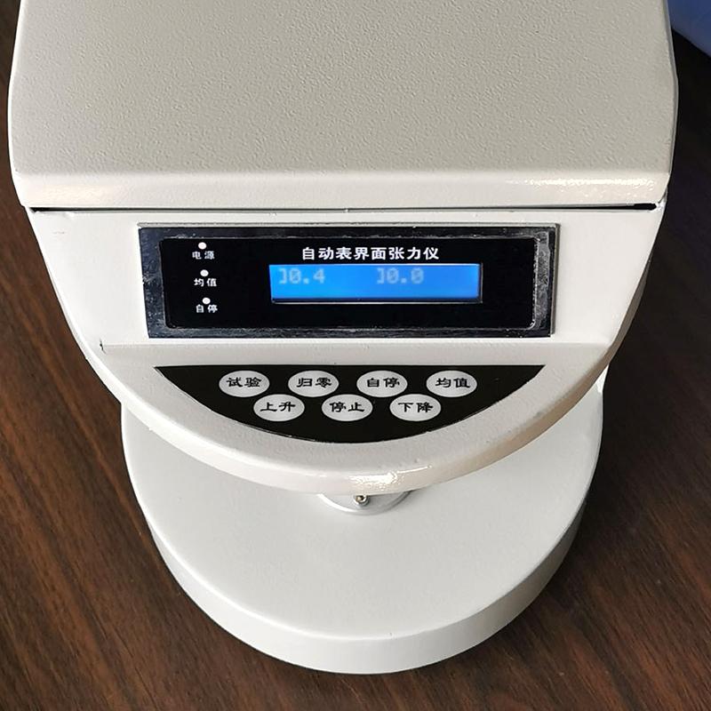 金和 JYW-200A 全自动表界面张力仪 Figure 4