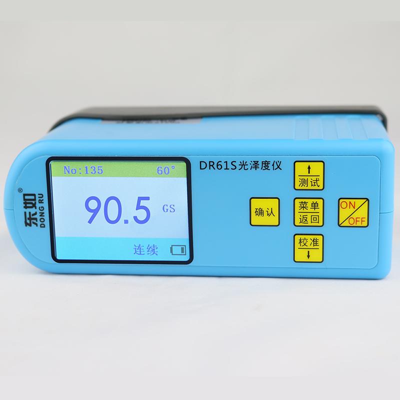 DongRu DR61S Color screen Glossmeter Figure 3