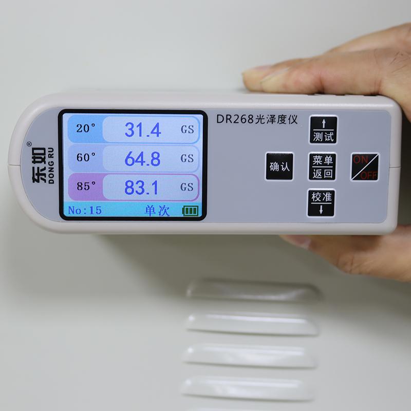 DongRu DR268 Color screen three angle Glossmeter Figure 1