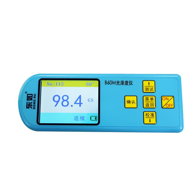 DongRu B60M Color screen intelligent Glossmeter Figure 1