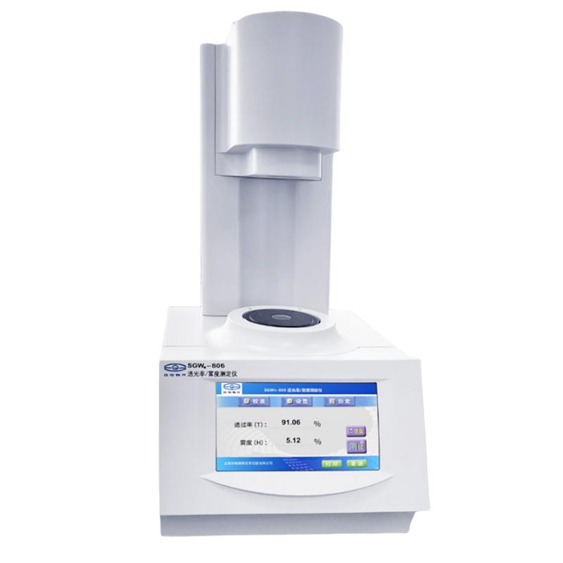 仪电物光 SGW-806 透光率/雾度测定仪 （立卧两式）