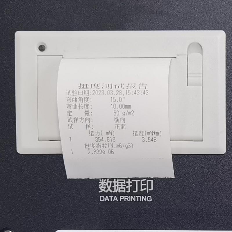 PuYun PY-H609 Bending stiffness Tester Figure 3