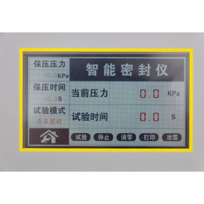 labchen MFY-01B Sealing Tester Figure 4