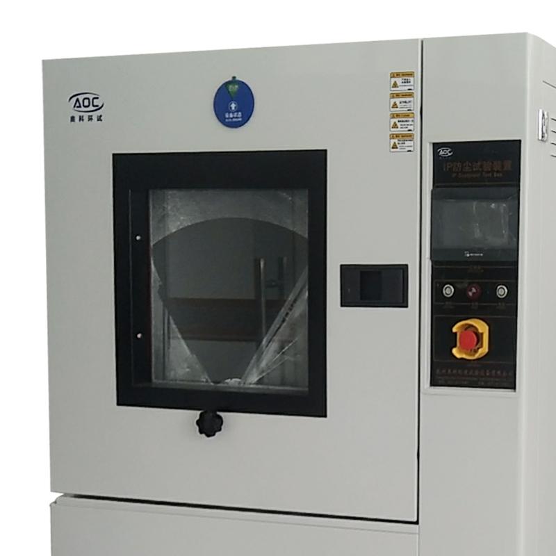 hzaoc SC-020 Dust test Chamber Figure 3