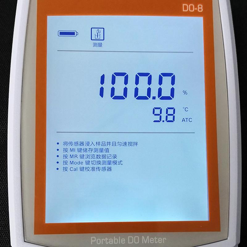 BANTE DO-8 便携式溶解氧仪 Figure 3