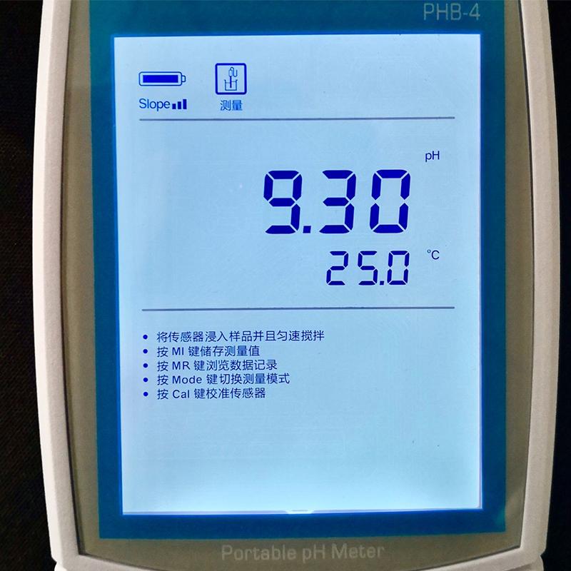 BANTE PHB-4 便携式pH计 Figure 2