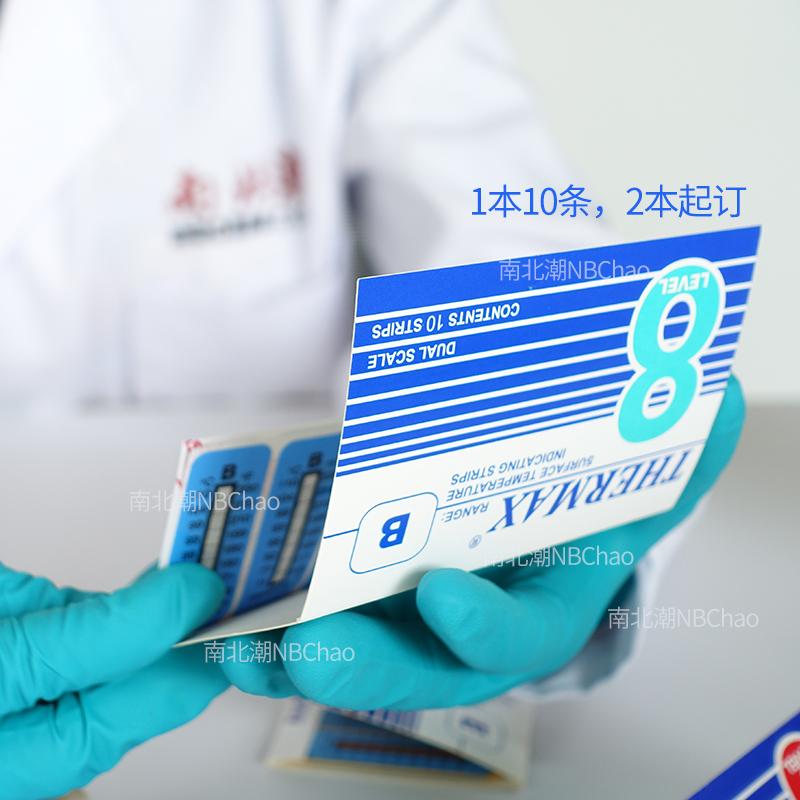Thermax 08STHERNGAD 测温纸（热敏试纸） Figure 4
