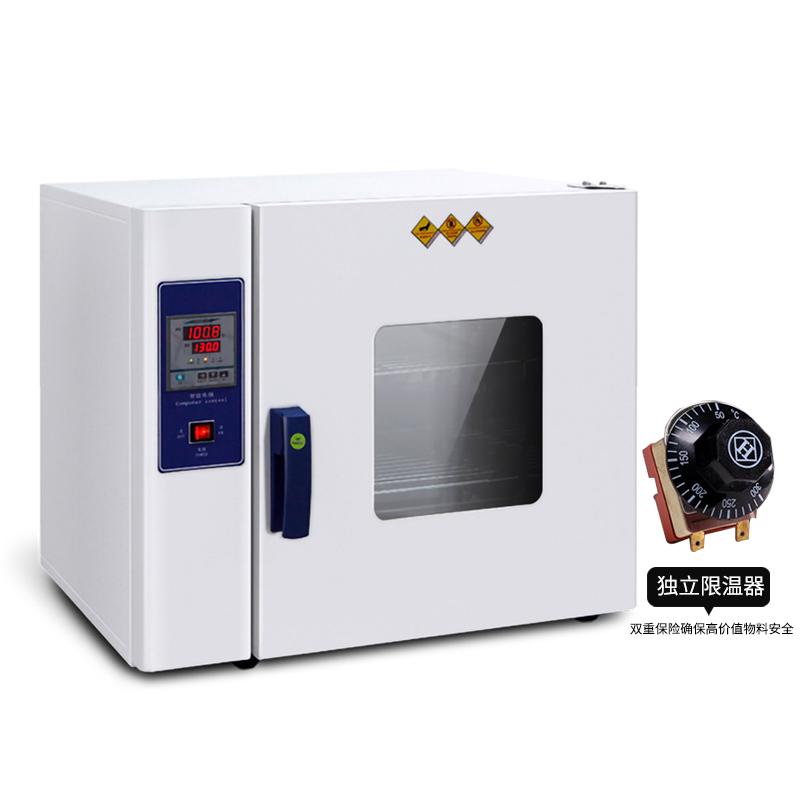 Kenton DHG-9070C + independent temperature limiter Thermostatic Drying Oven