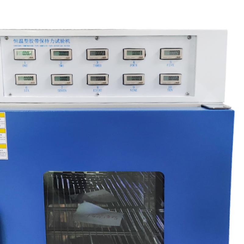 博莱德 BLD-1006B 10组恒温保持力试验机 Figure 2