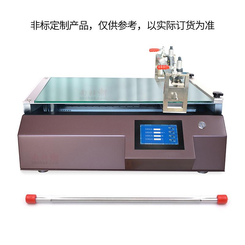 zy TBJ-B2-DJ2 Automatic Film Applicator