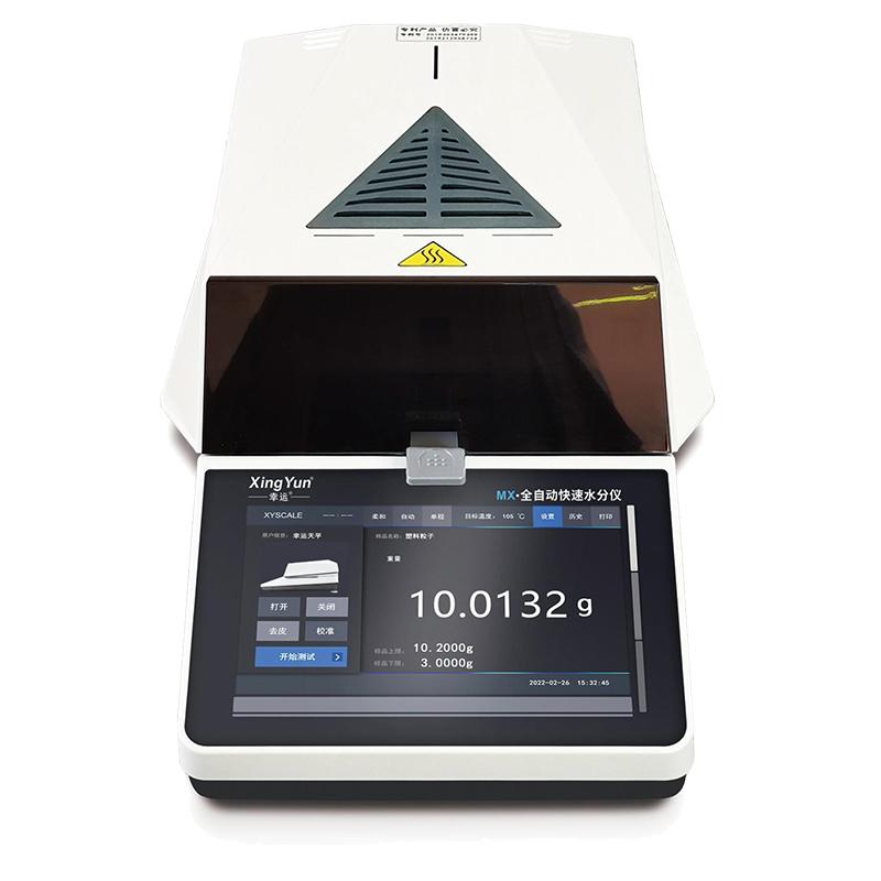 XingYun XY-1003MX-T7+ Halogen Moisture Meter Figure 4