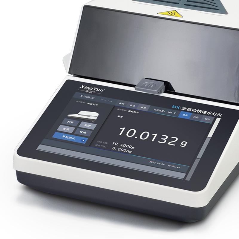 XingYun XY-1003MX-T7+ Halogen Moisture Meter Figure 3