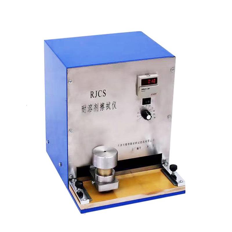 JingKeLian RJCS Resistance to solvent Tester Figure 1