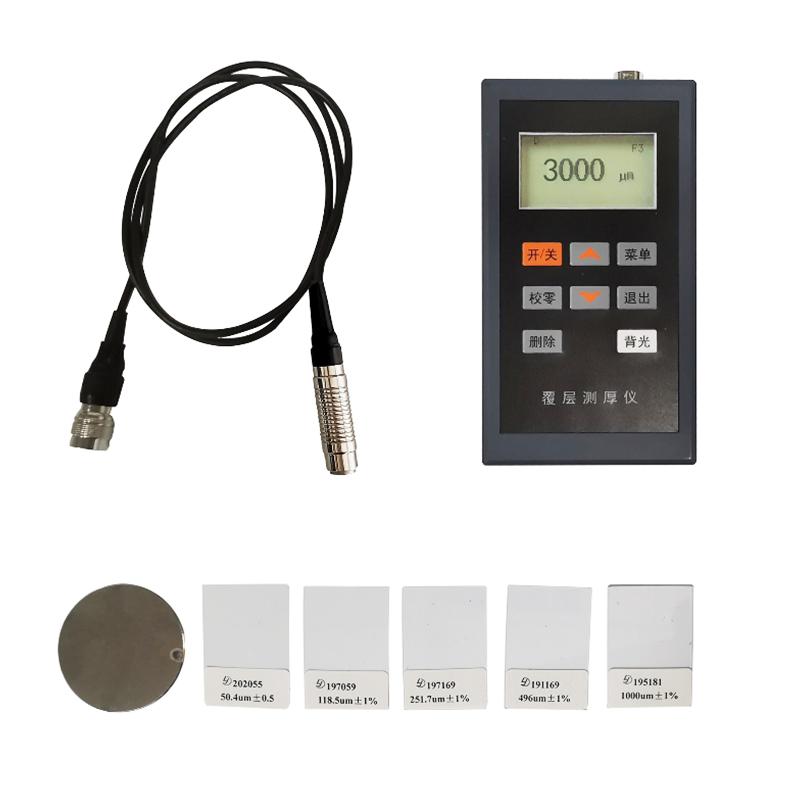 里博 LT100-3+N1 覆层测厚仪 Figure 4