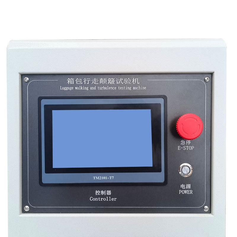 AISRY KLD-701 皮箱行走癫簸磨耗试验机 Figure 3