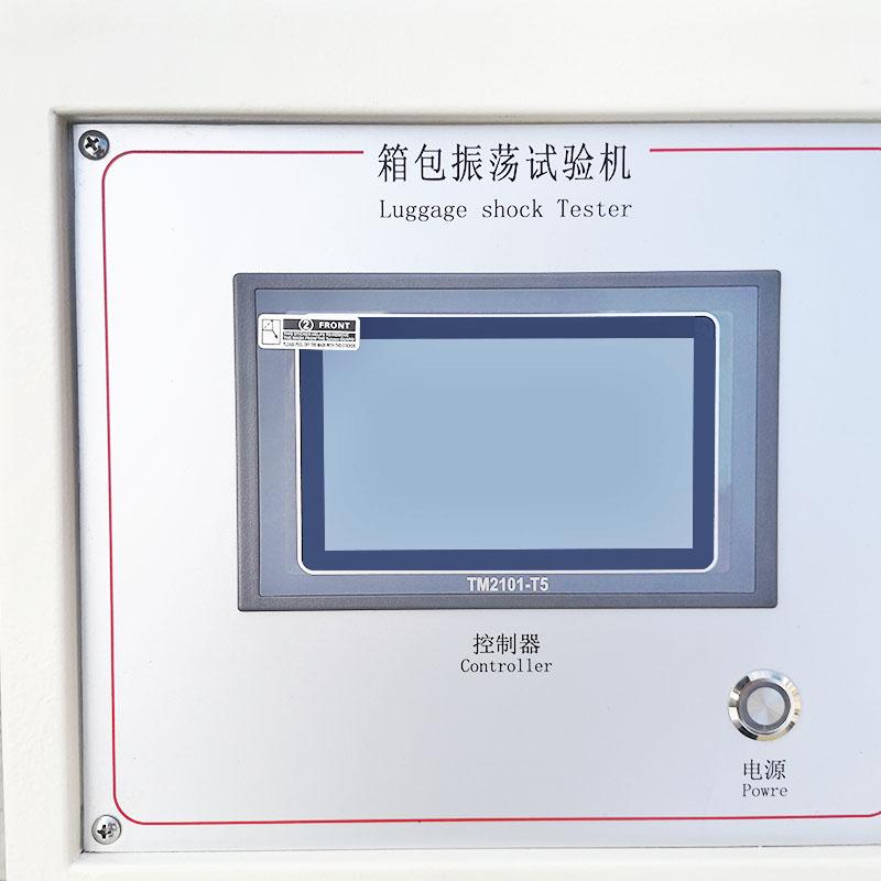 AISRY NBC-7105 Luggage oscillation testing machine Figure 2