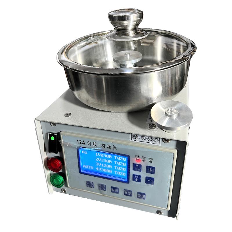 YINGJIA 12Az Spin Coater Figure 1