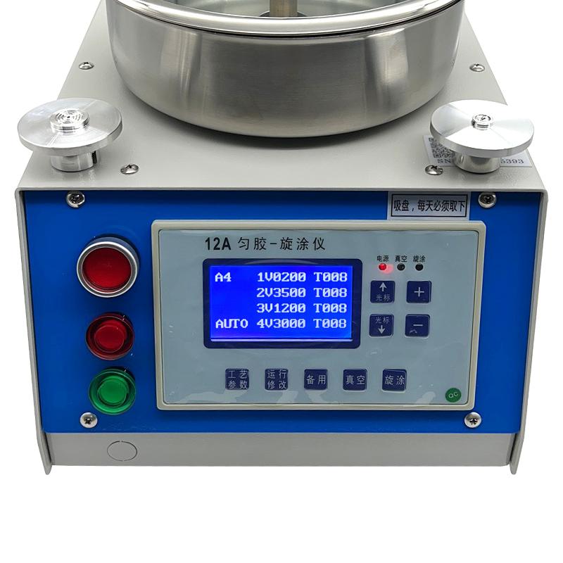 慧诺 12A 匀胶机 Figure 3