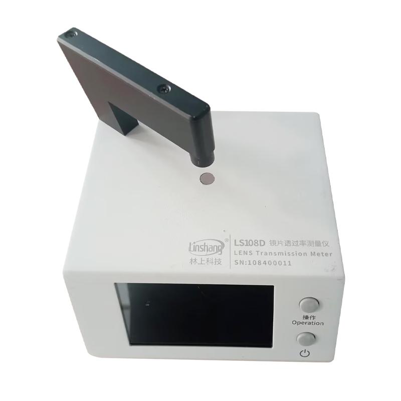 林上 LS108D 镜片透过率测量仪 Figure 4