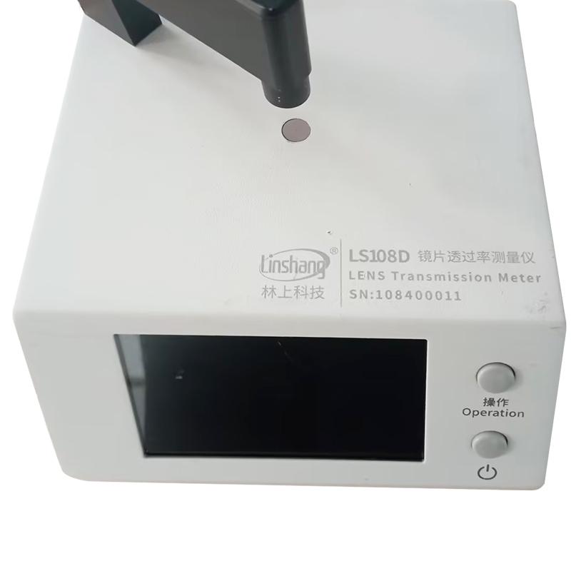 林上 LS108D 镜片透过率测量仪 Figure 3
