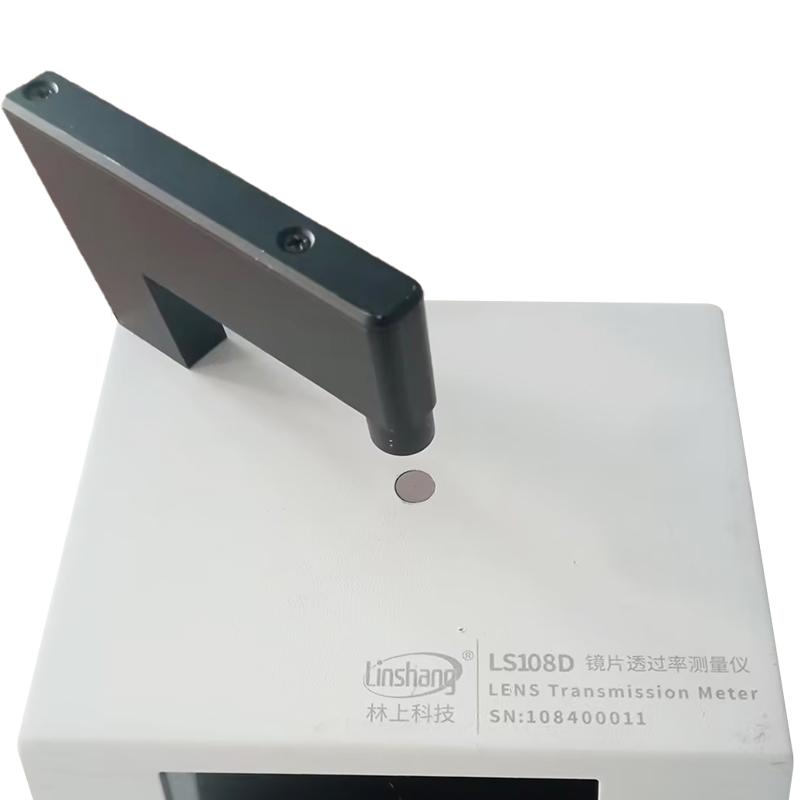林上 LS108D 镜片透过率测量仪 Figure 2