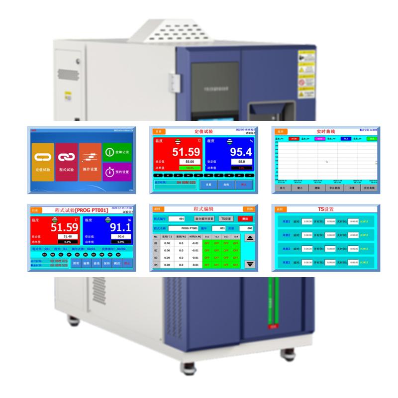 慧泰 GDT-150C 高低温交变气候箱 Figure 4