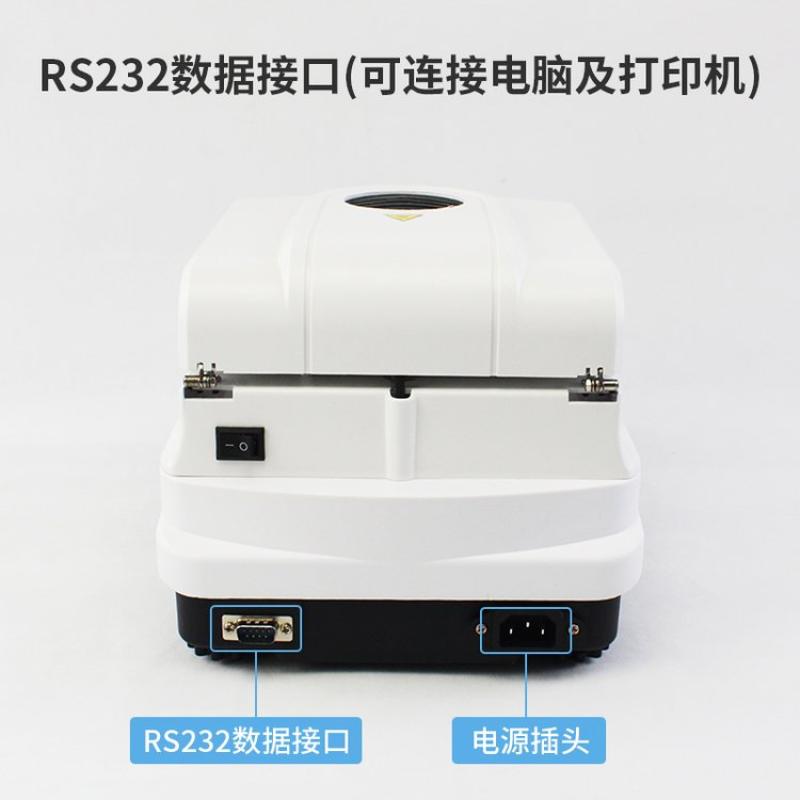 TSINGTAO TOKY MS101 Halogen Moisture Analyzer Figure 1