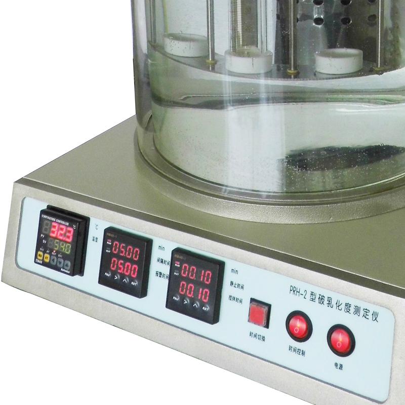zibo PRH-2 Breaking emulsification Tester Figure 2